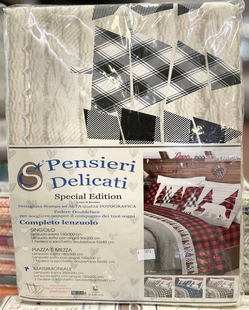 Фото Pezzoli
