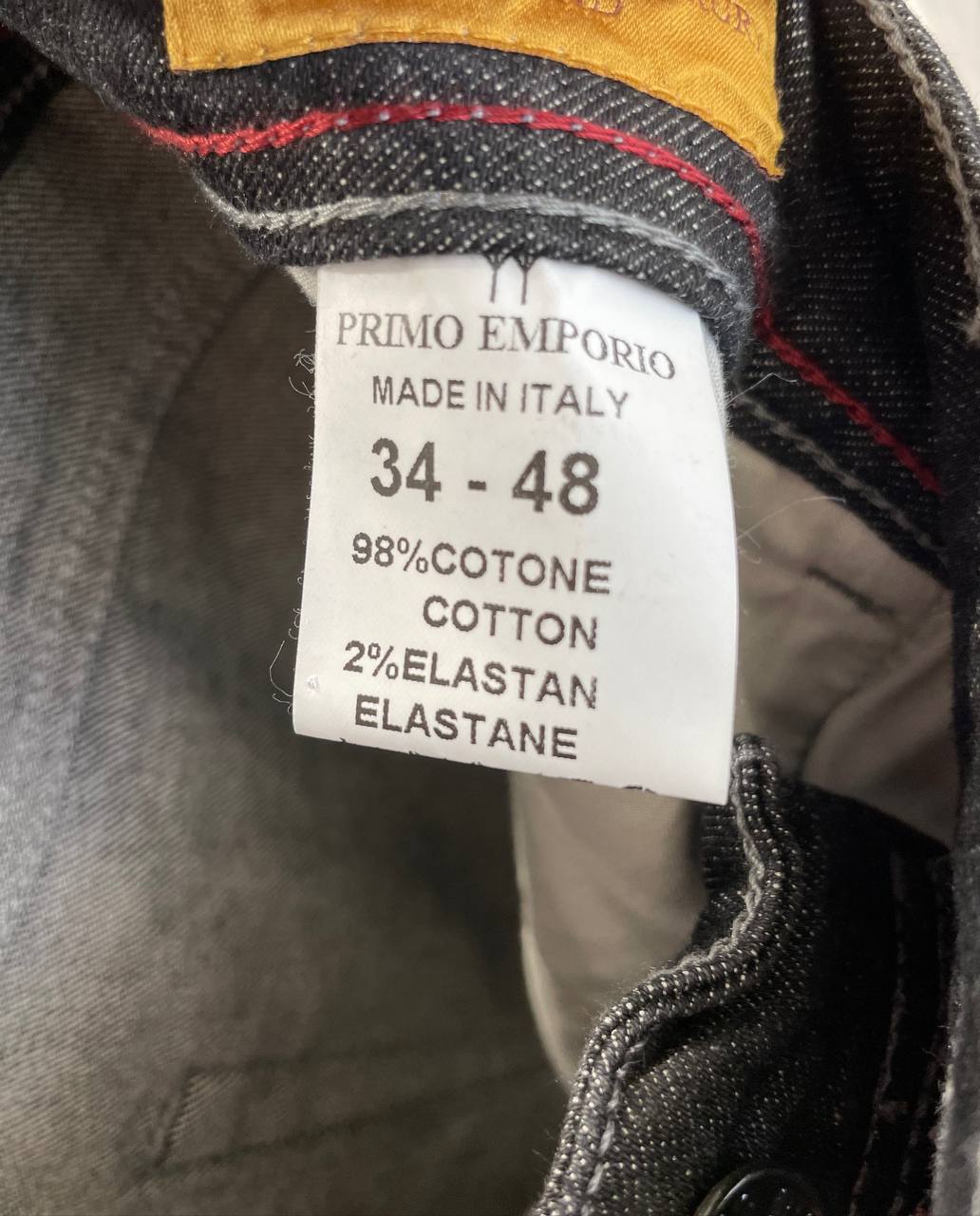 Фото Primo Emporio