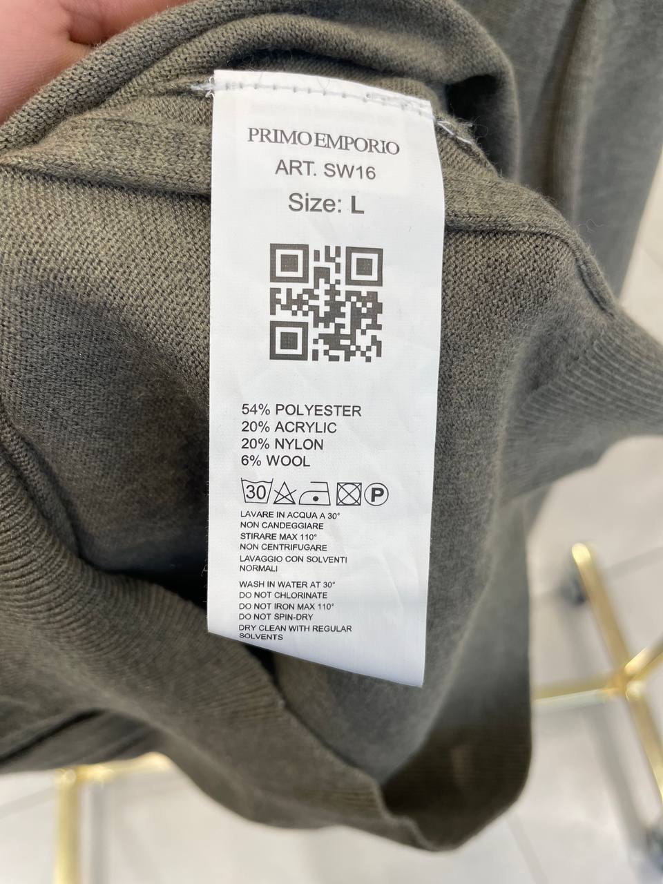 Фото Primo Emporio