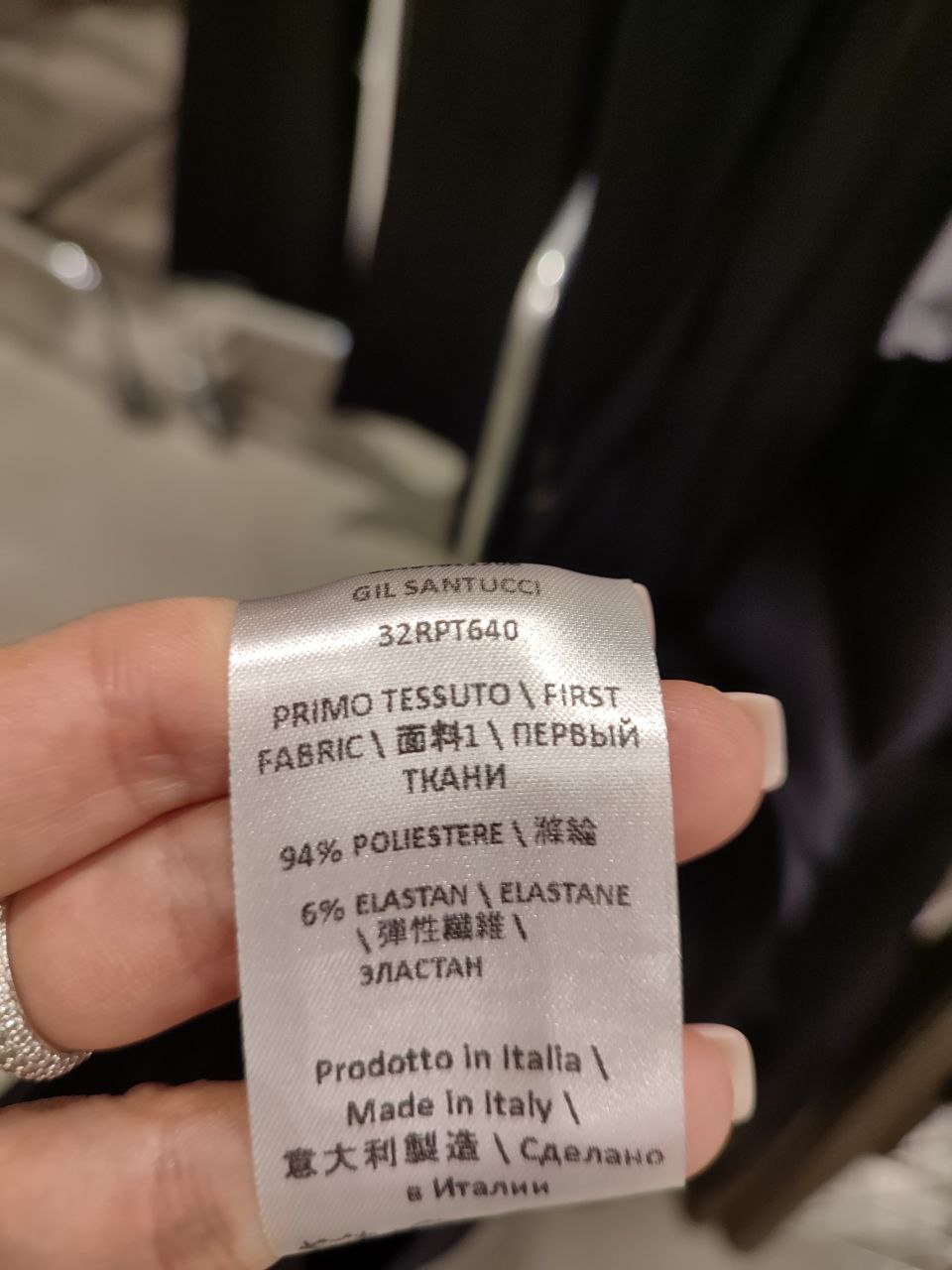 Фото Gil Santucci