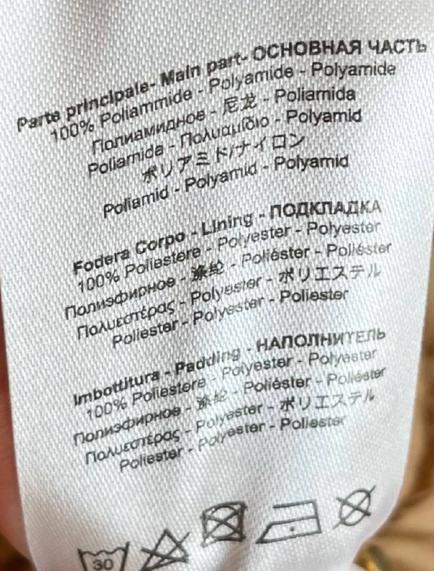 Фото Rinascimento