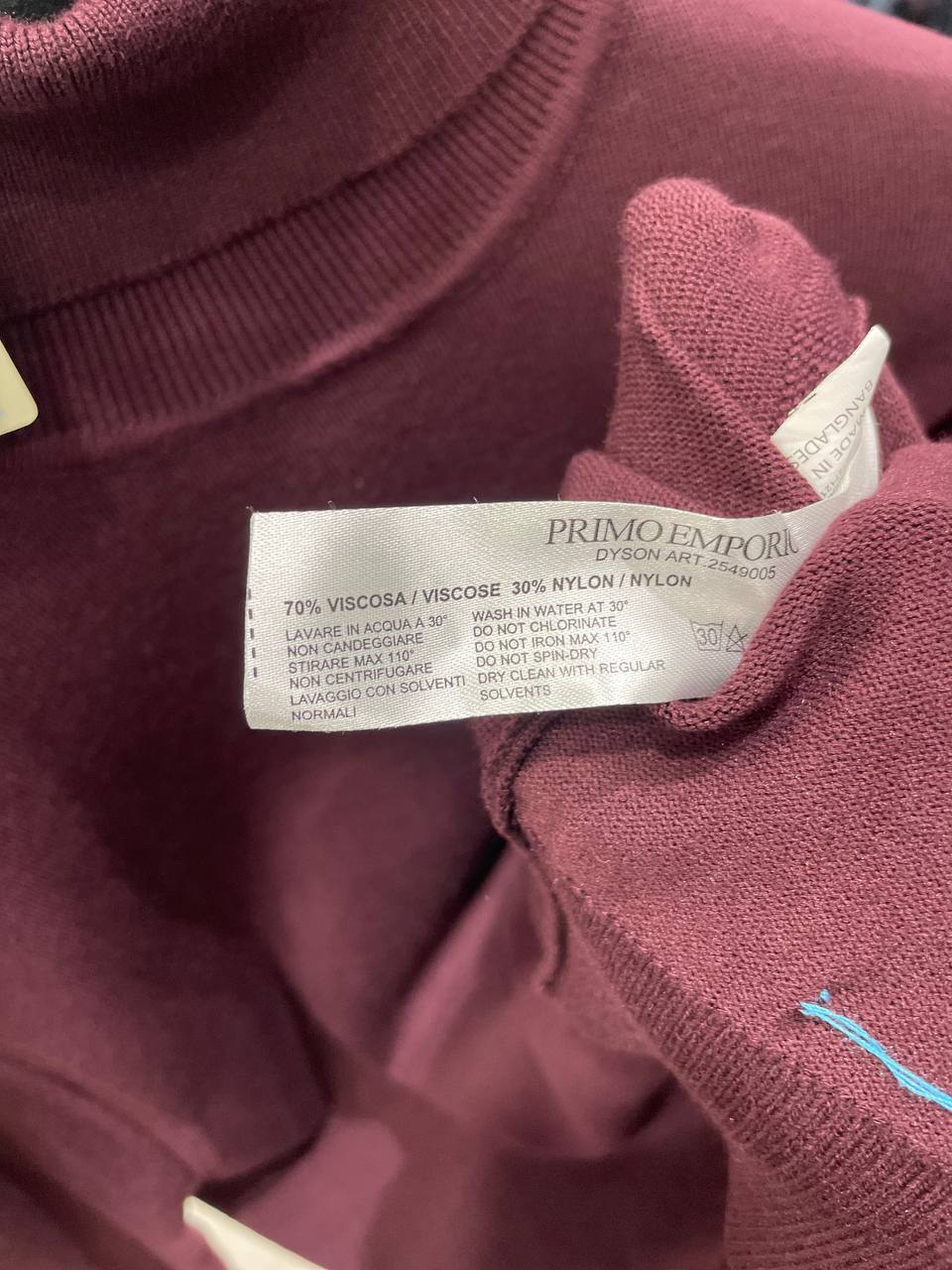 Фото Primo Emporio