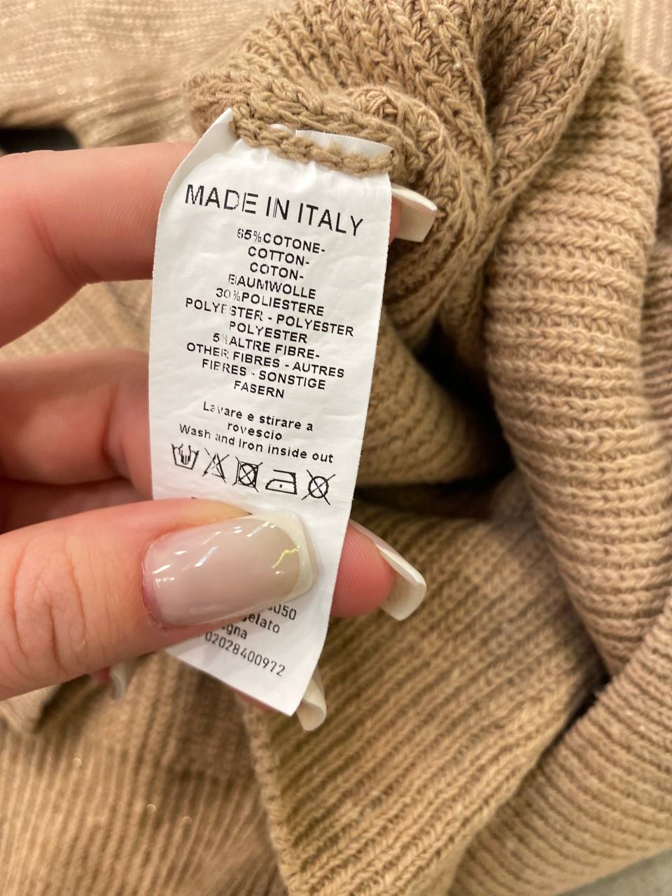 Итальянская одежда, бренд Motel, арт. 73228065
