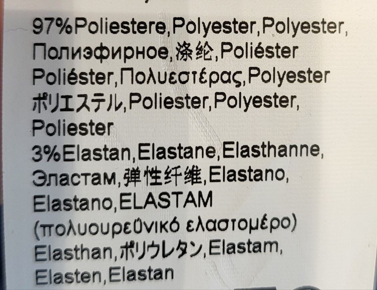 Фото Rinascimento