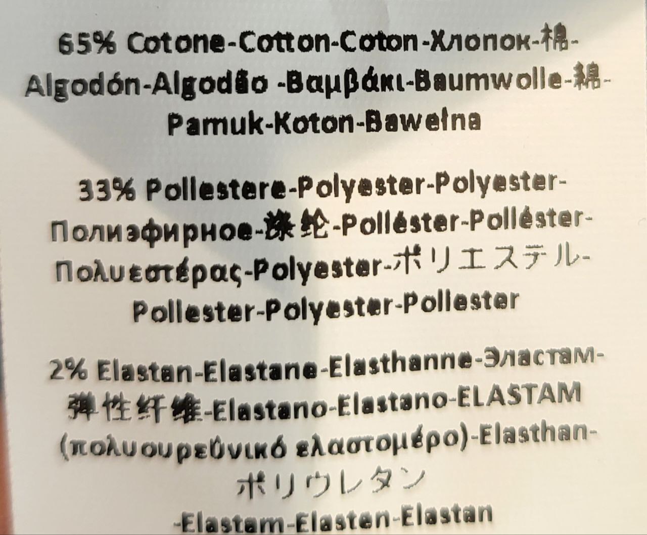 Фото Rinascimento