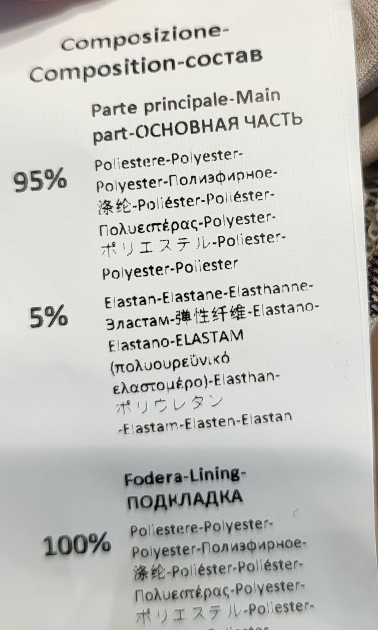 Фото Rinascimento