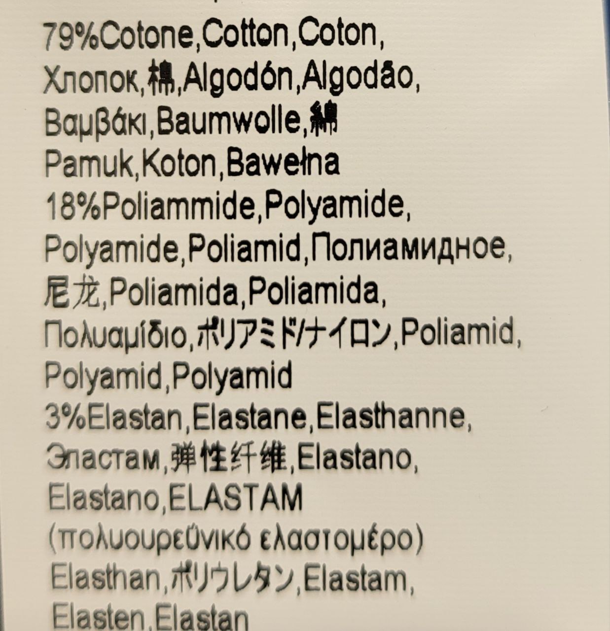 Фото Rinascimento