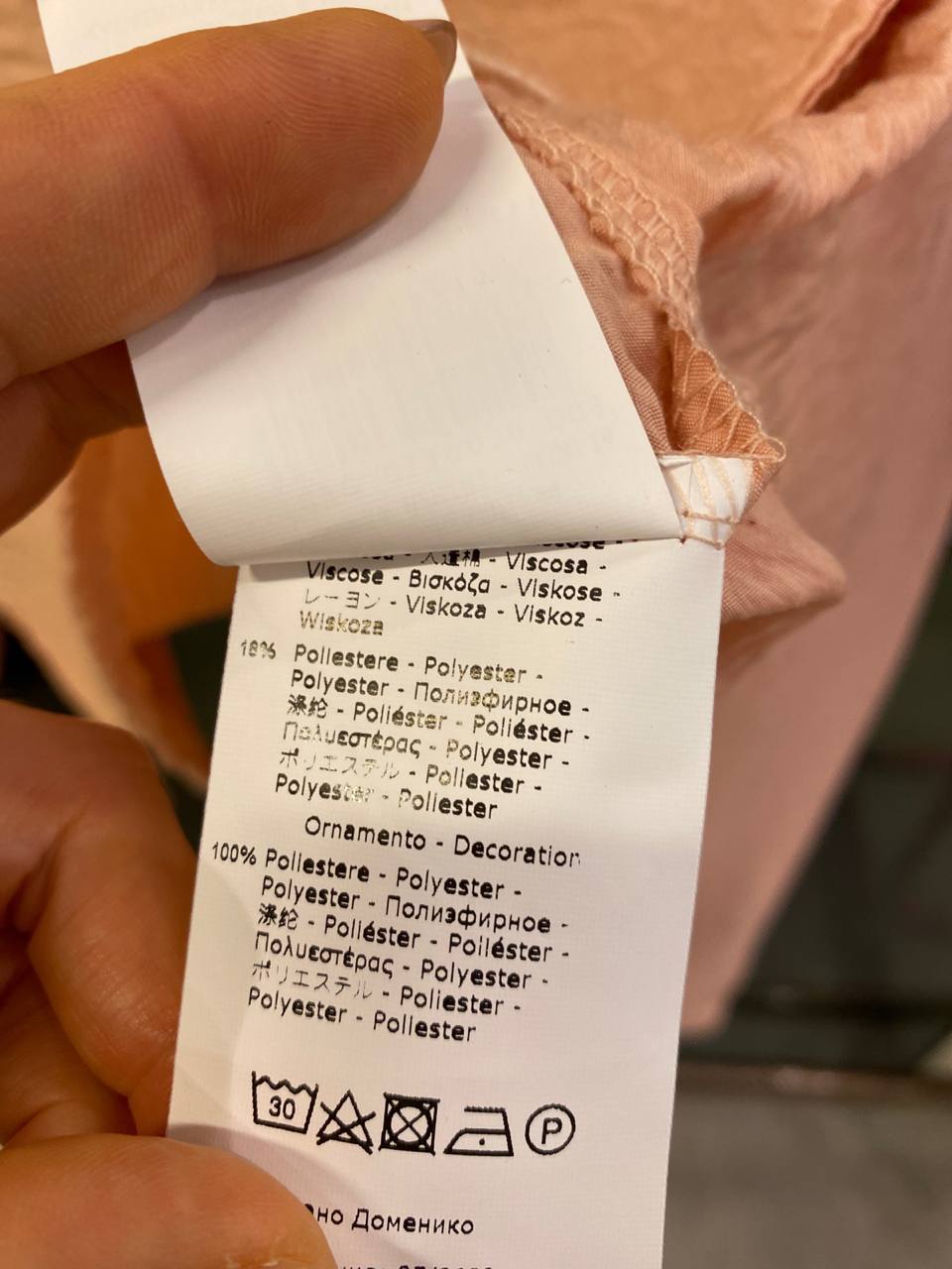 Фото Rinascimento