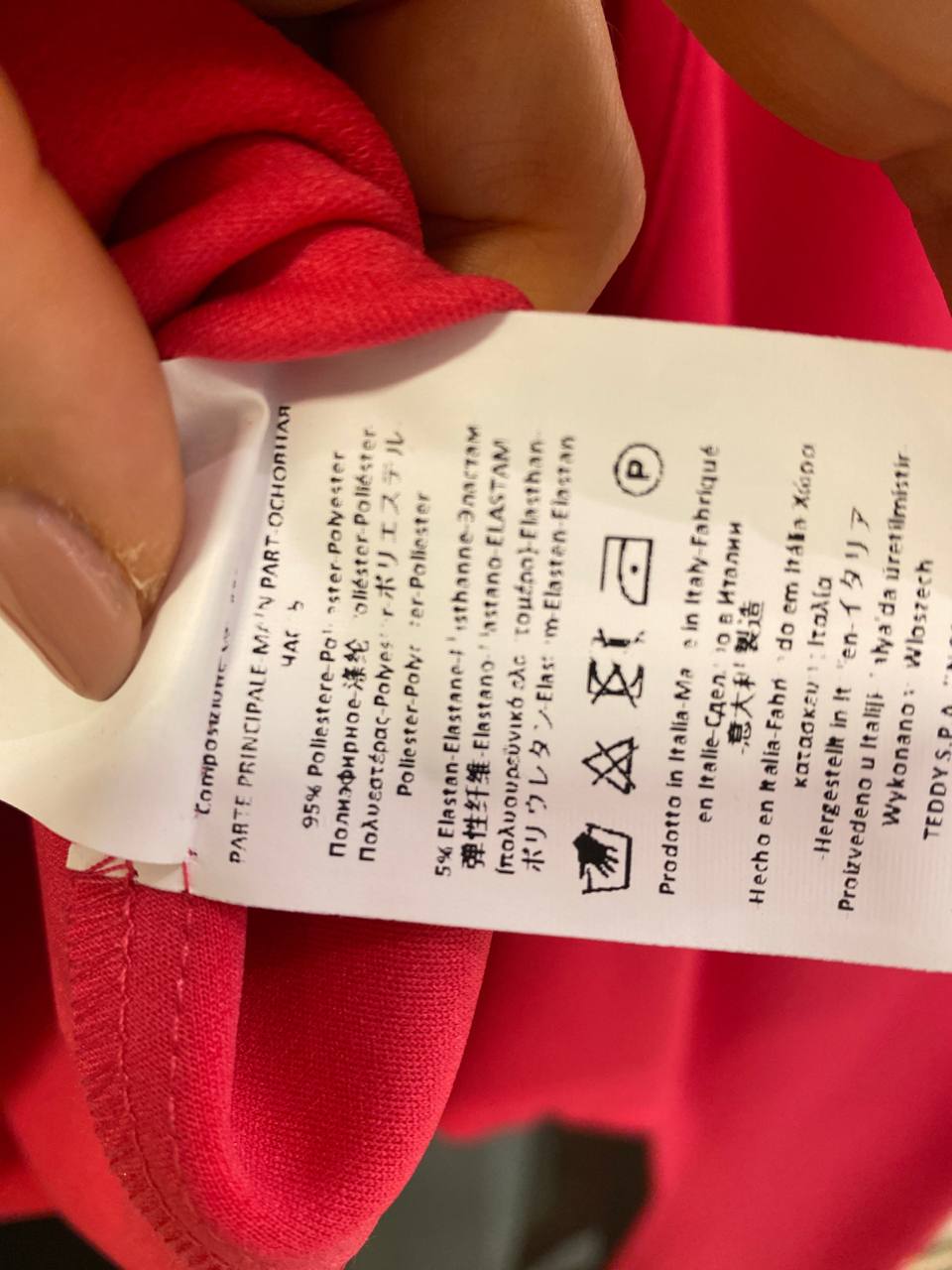 Фото Rinascimento