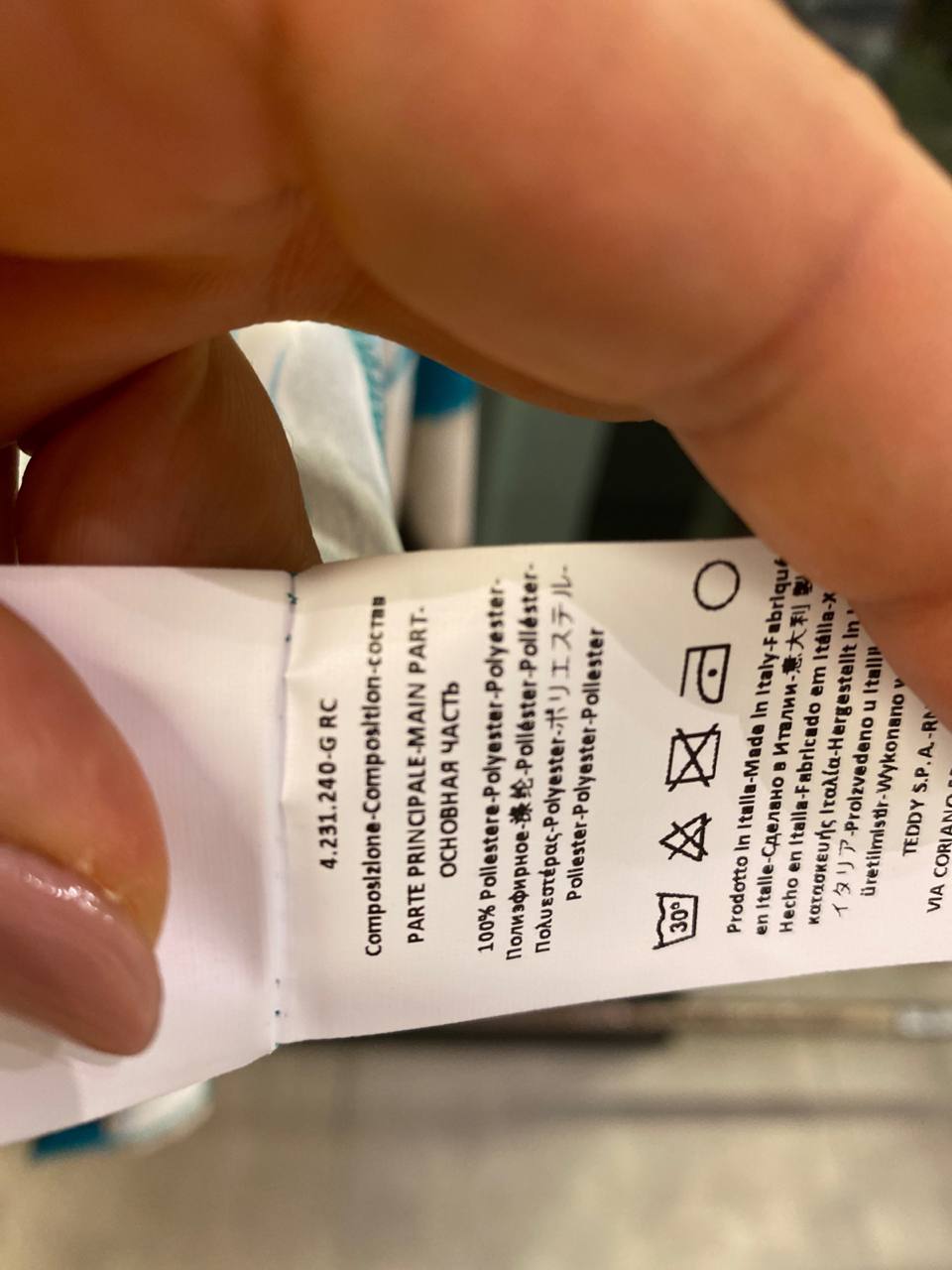 Фото Rinascimento