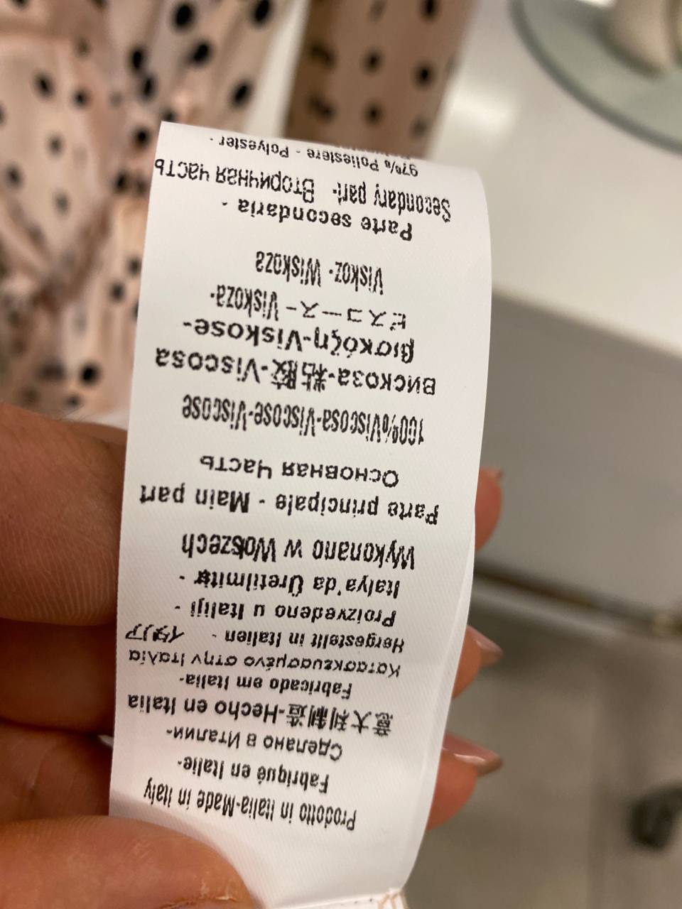 Фото Rinascimento