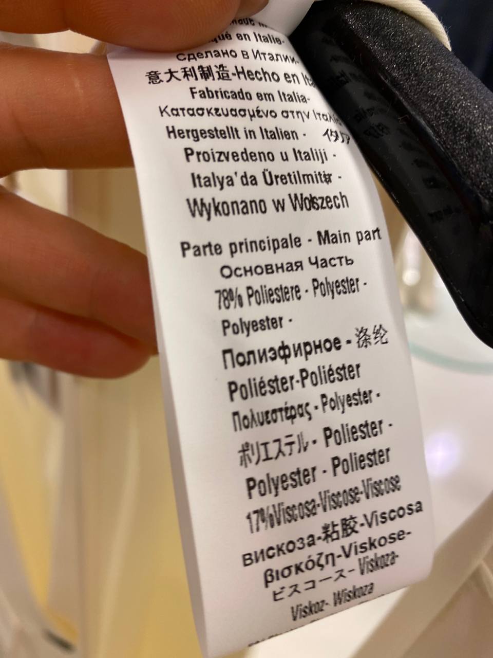 Фото Rinascimento