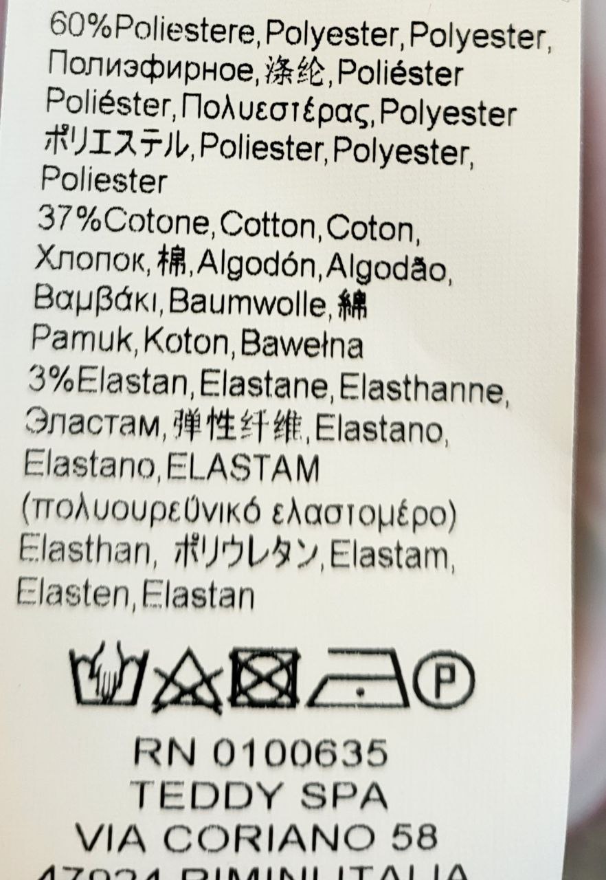 Фото Rinascimento