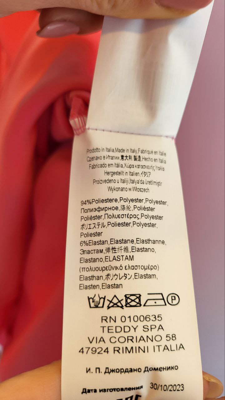 Фото Rinascimento