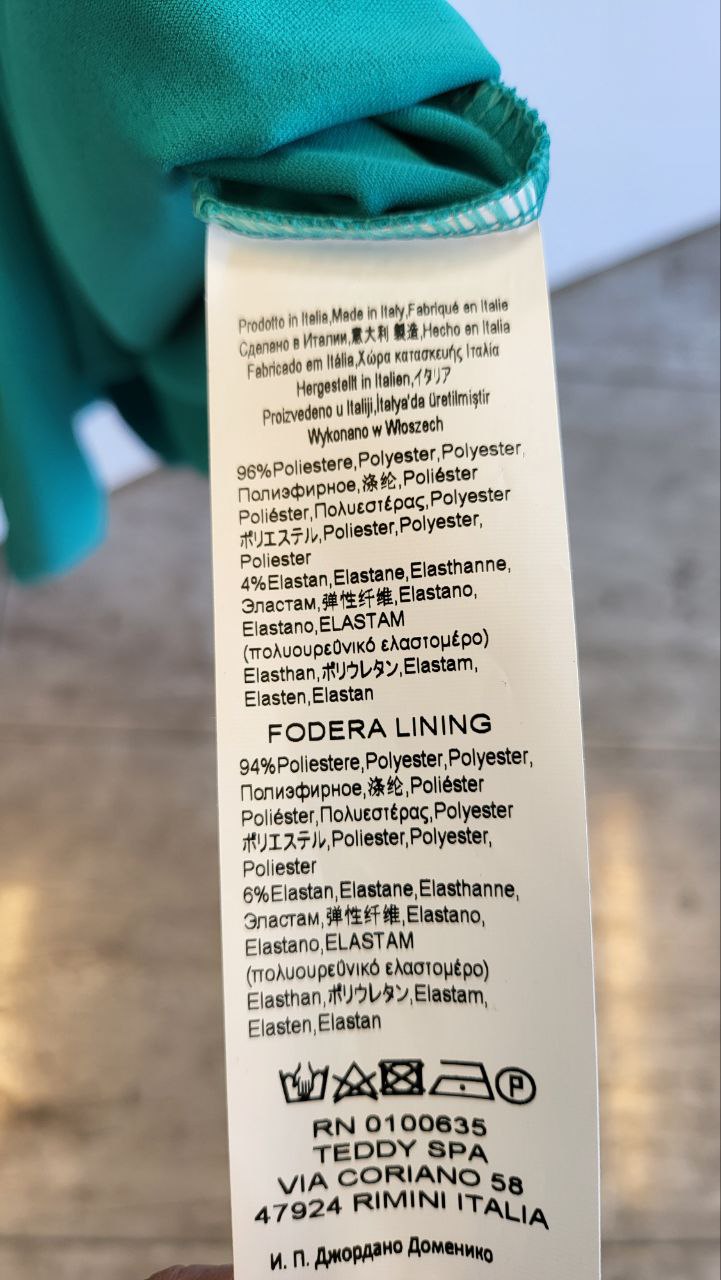 Фото Rinascimento