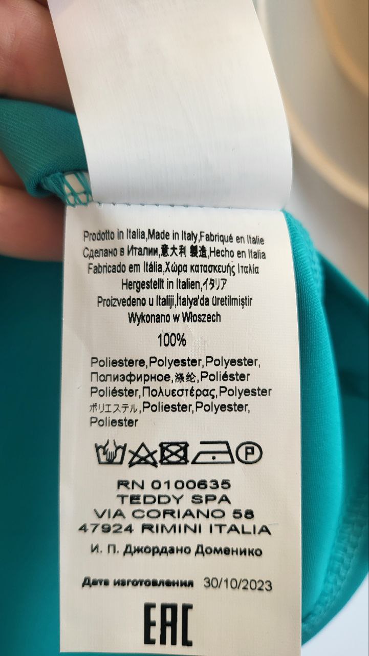 Фото Rinascimento