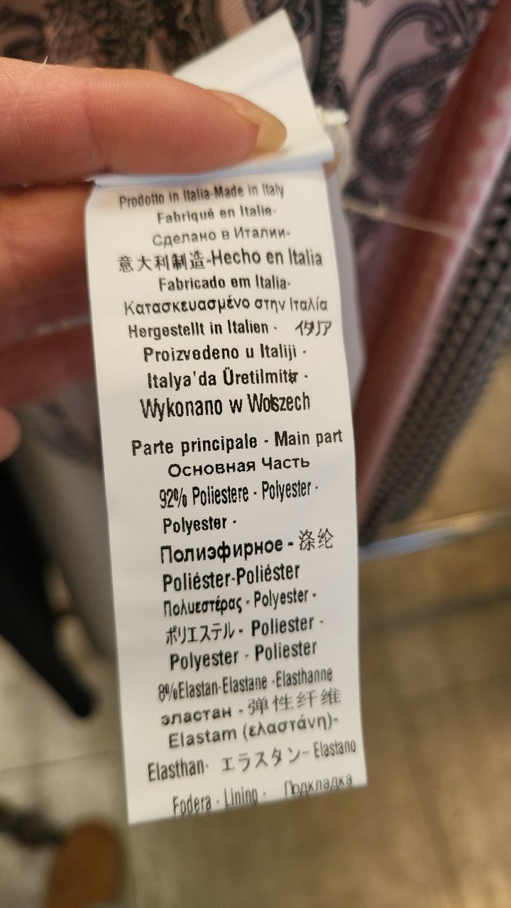 Фото Rinascimento