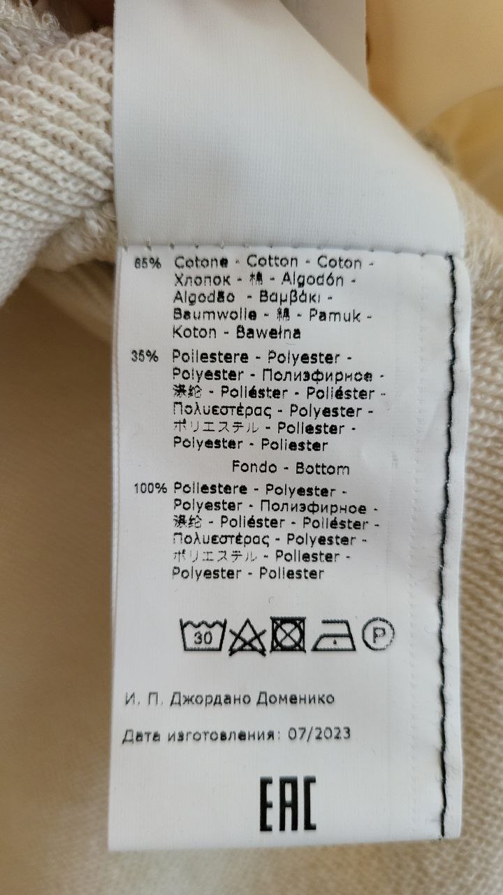 Фото Rinascimento