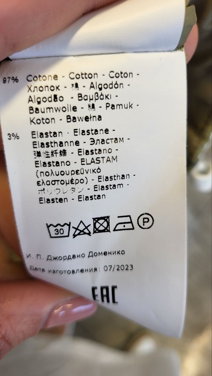 Фото Rinascimento