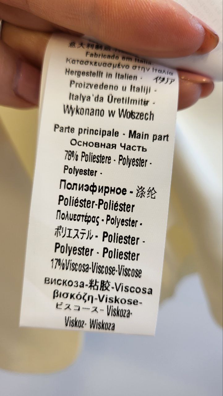 Фото Rinascimento