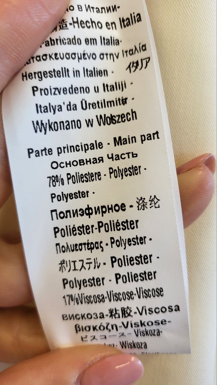 Фото Rinascimento