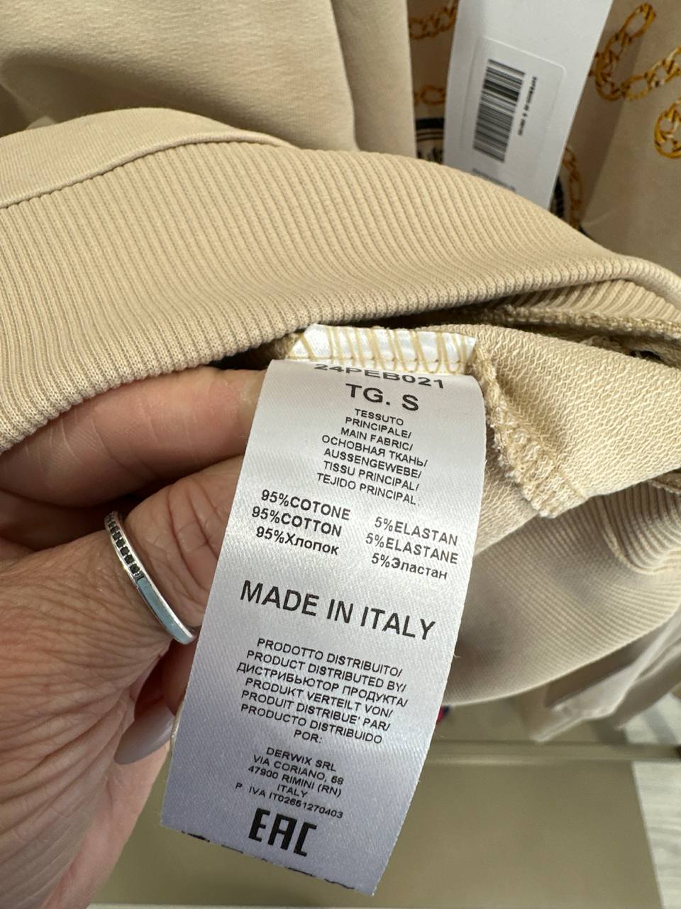 Итальянская одежда, бренд Derwix, арт. 73251895