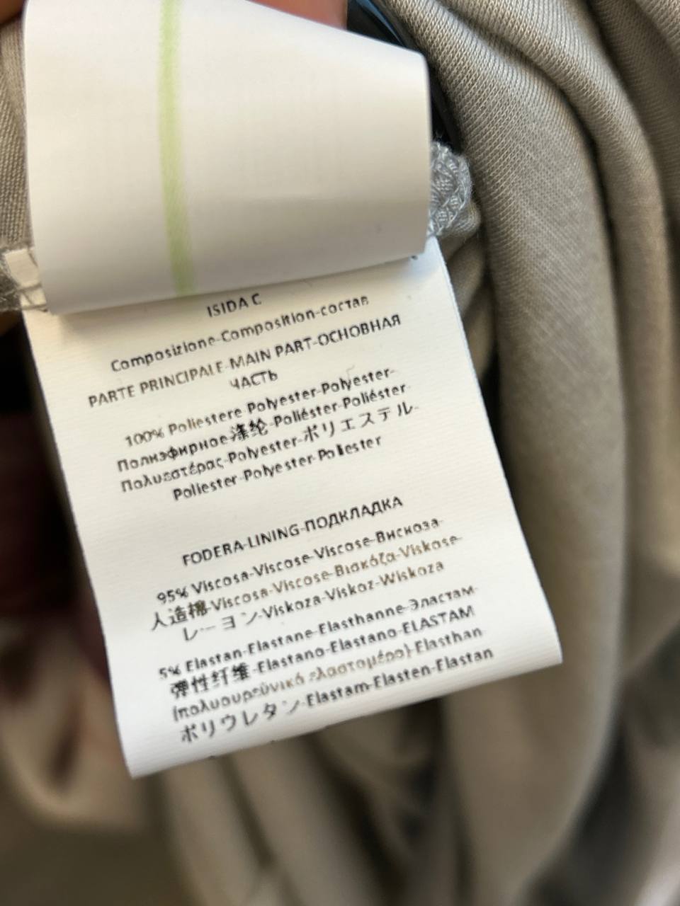 Фото Rinascimento