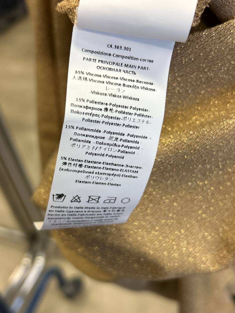 Фото Rinascimento