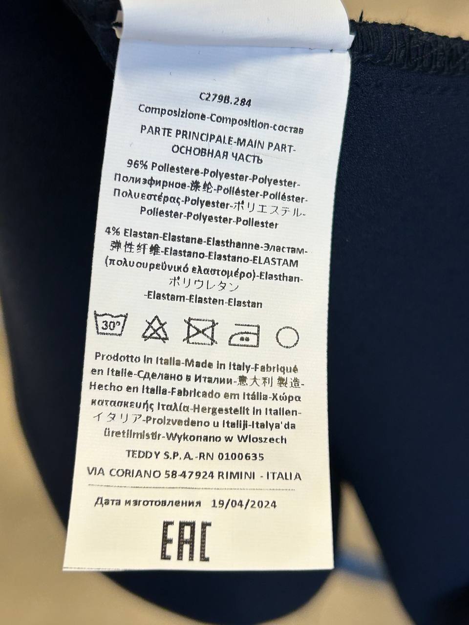 Фото Rinascimento