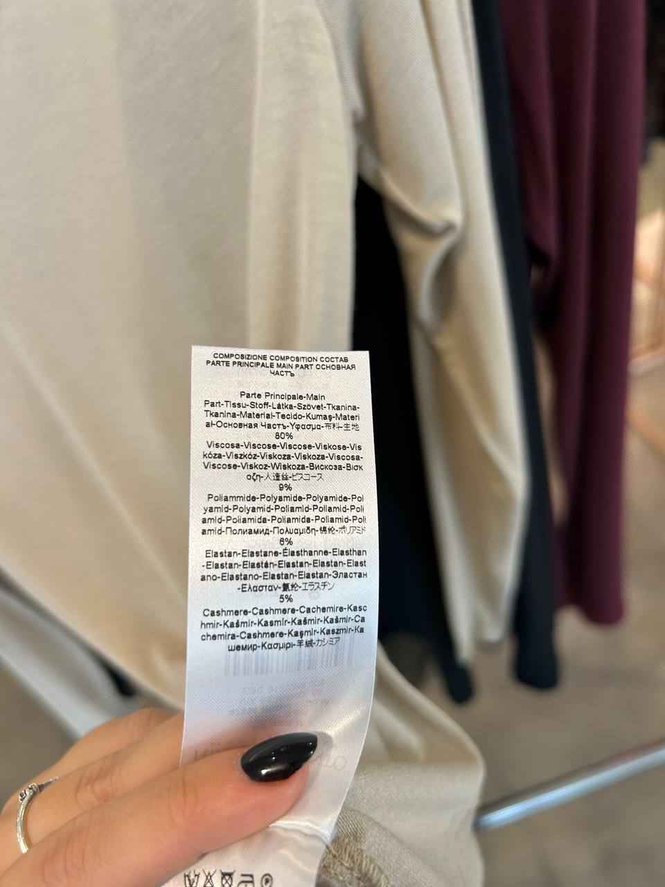 Фото Rinascimento