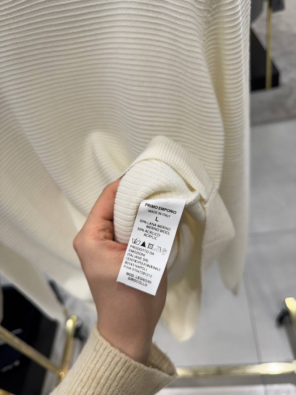 Фото Primo Emporio