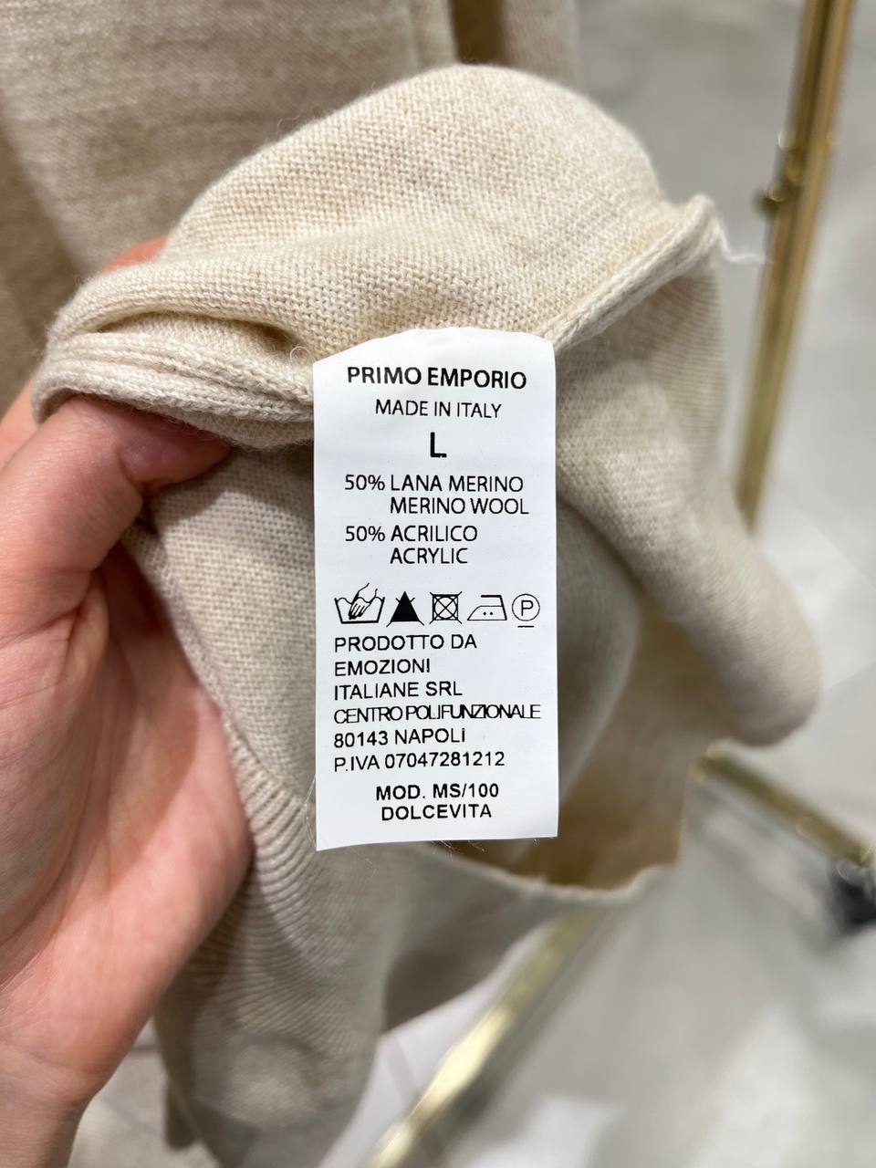 Итальянская одежда, бренд Primo Emporio, арт. 73444608