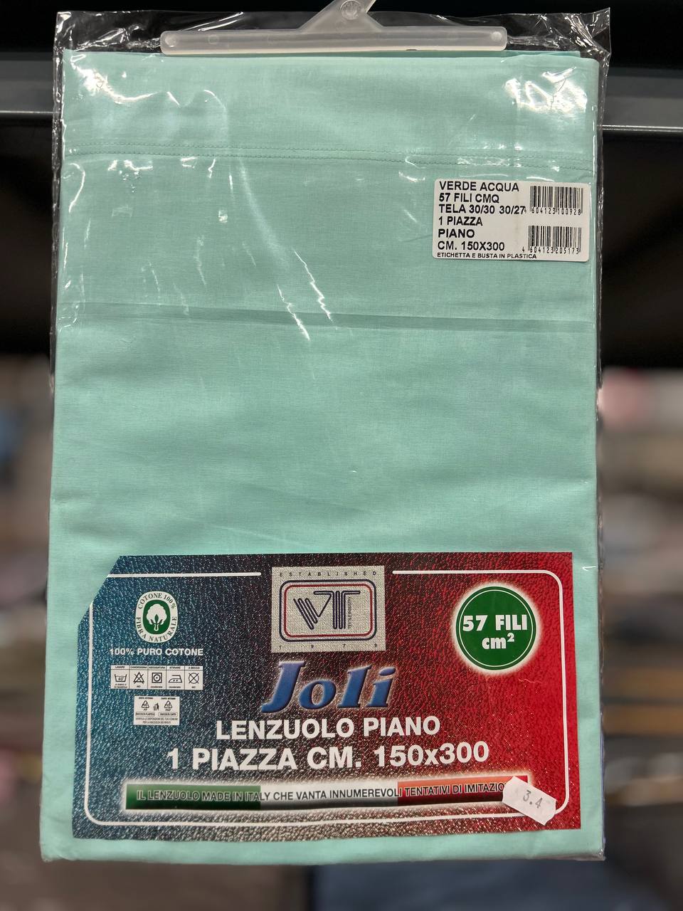 Фото Pezzoli