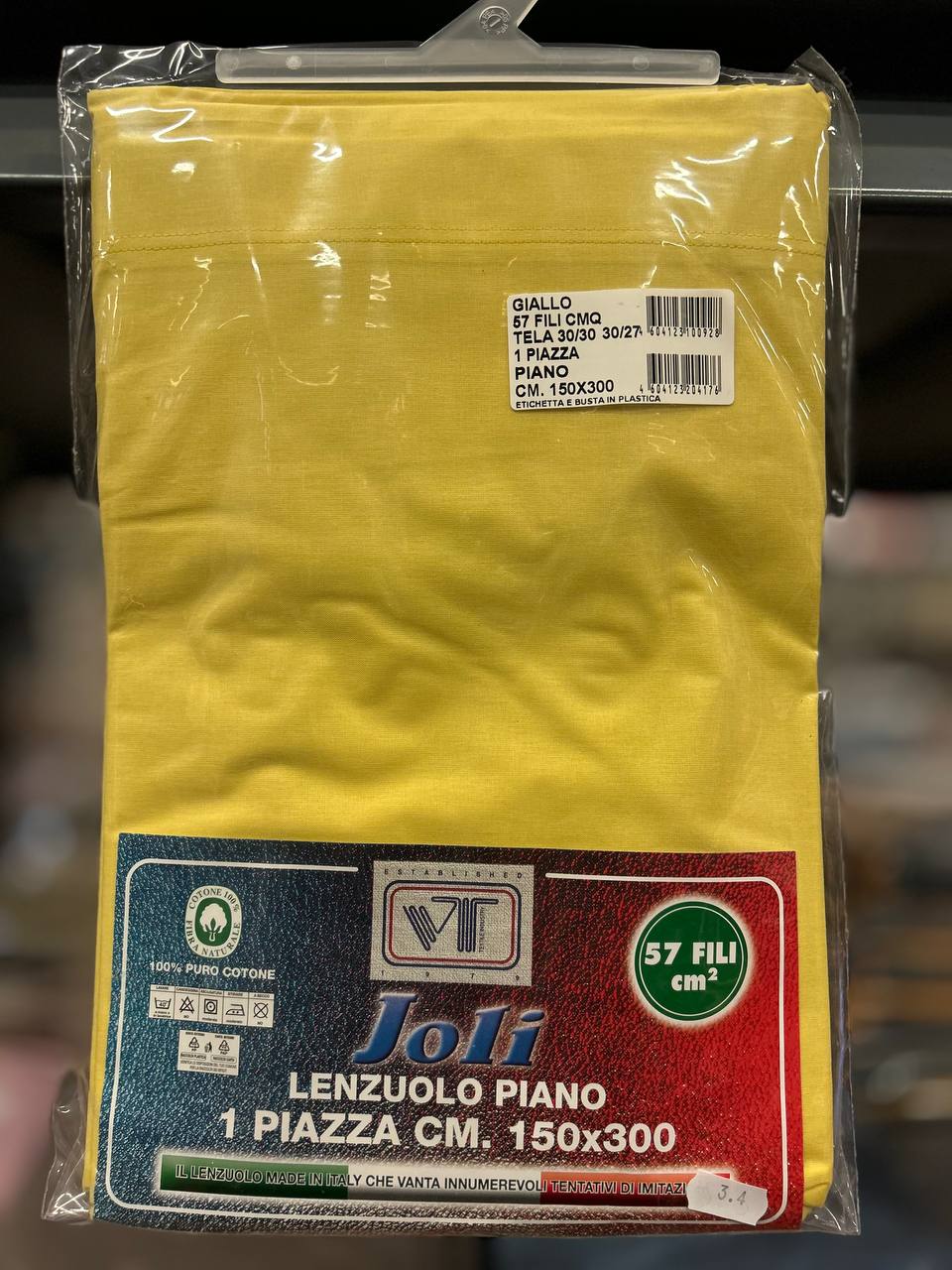 Фото Pezzoli