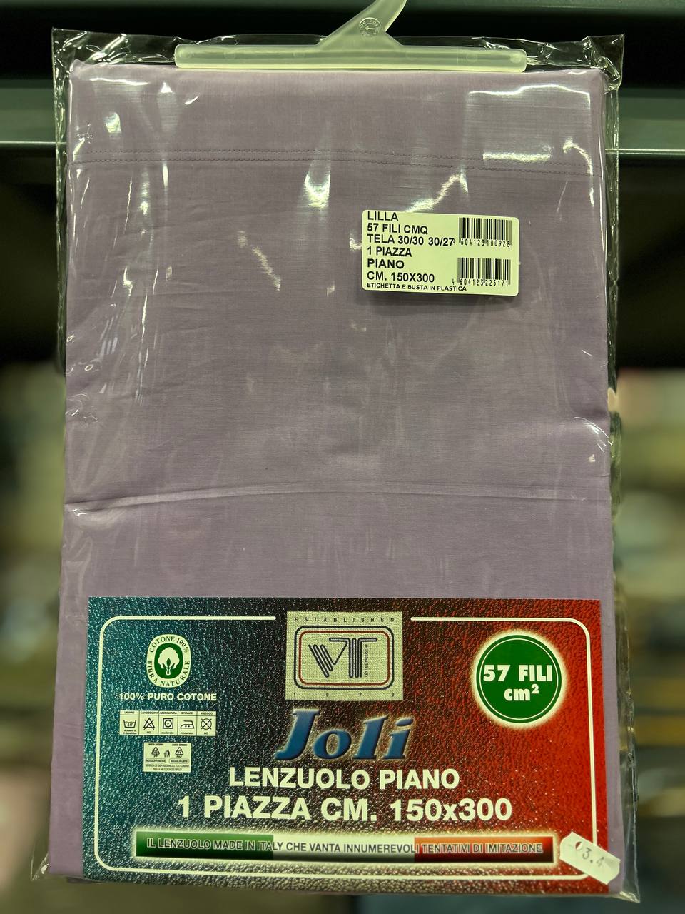 Фото Pezzoli