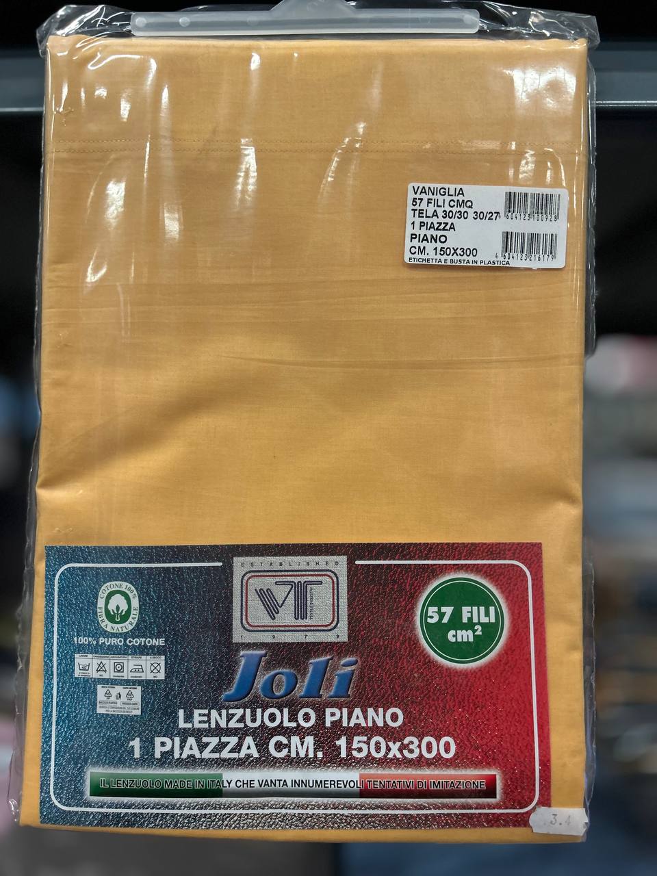 Фото Pezzoli