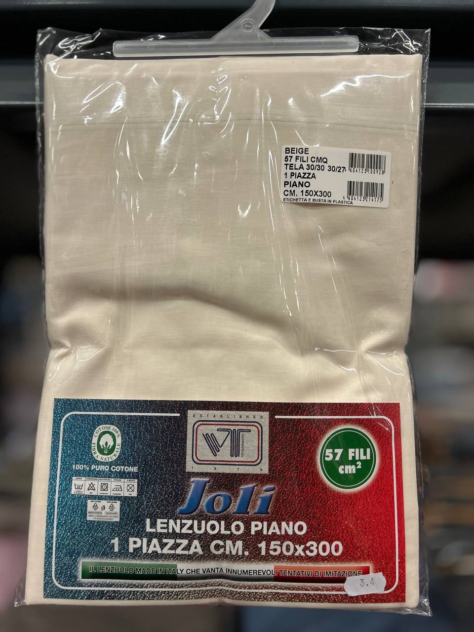 Фото Pezzoli