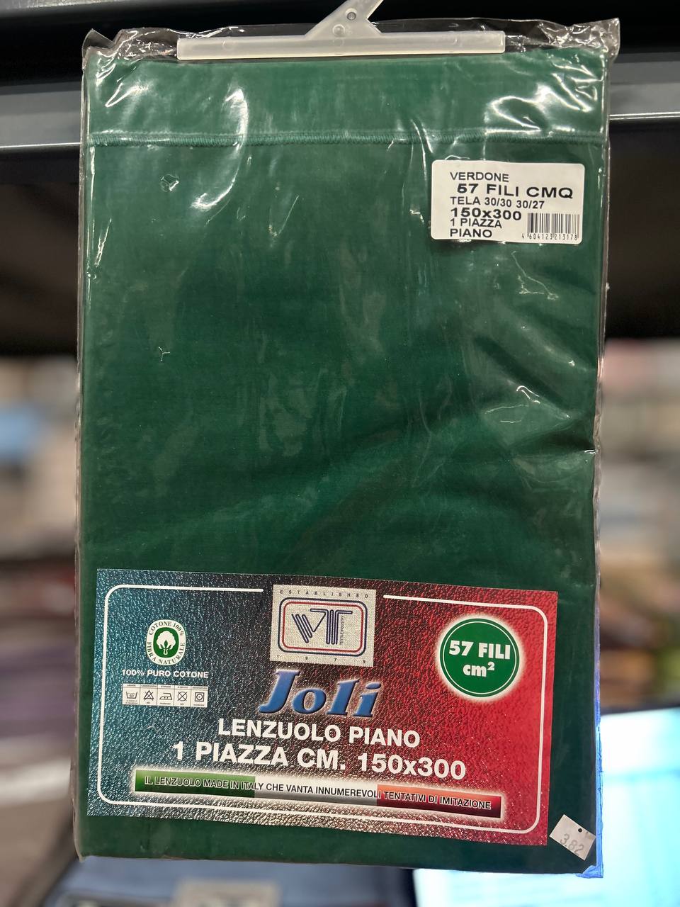 Фото Pezzoli