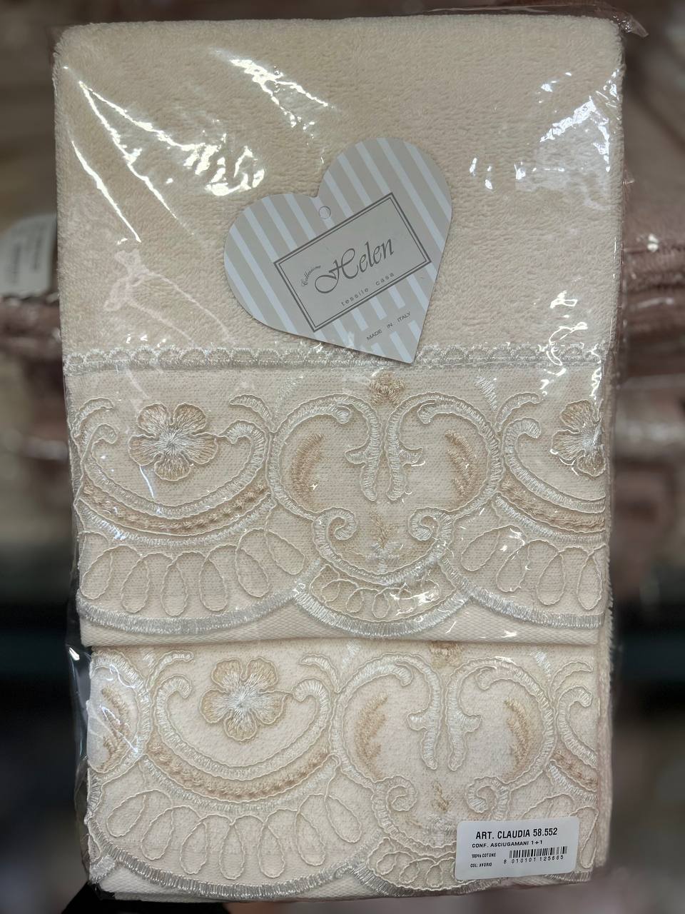 Итальянская одежда, бренд Pezzoli, арт. 73475637