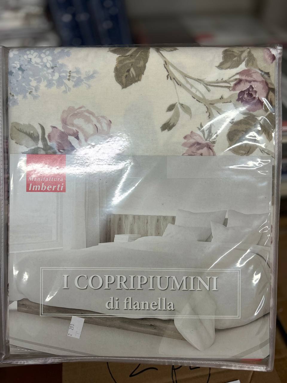 Итальянская одежда, бренд Pezzoli, арт. 73477690