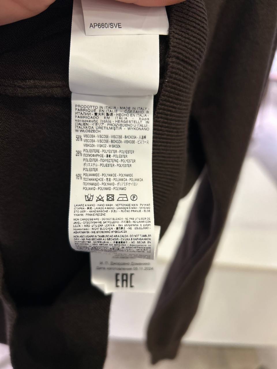 Фото Rinascimento