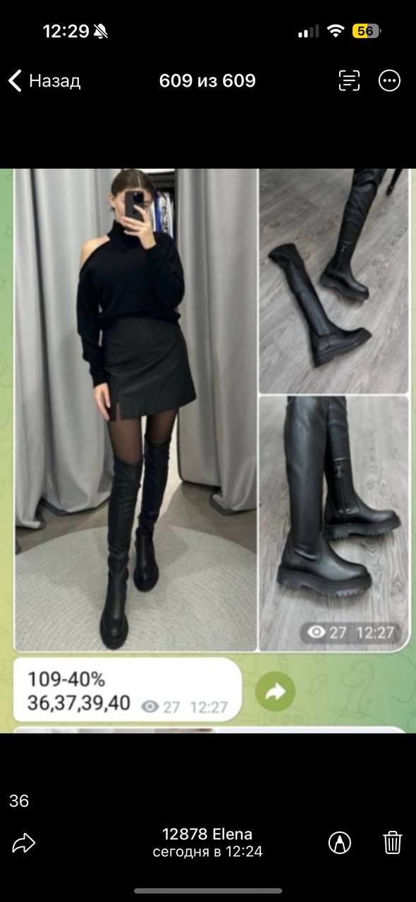 Фото Primo Emporio