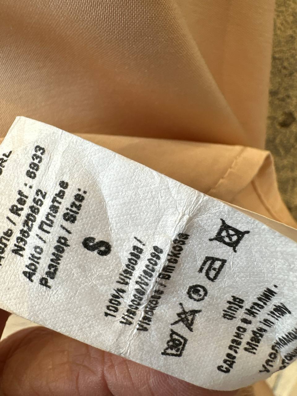 Фото Souvenir