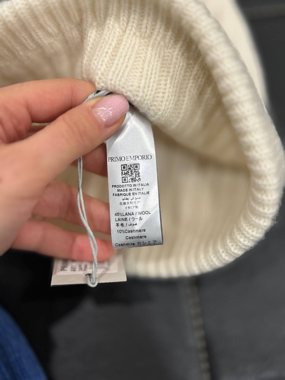 Итальянская одежда, бренд Primo Emporio, арт. 73497594