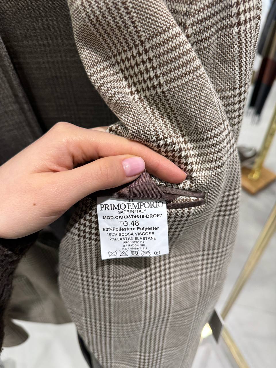 Фото Primo Emporio