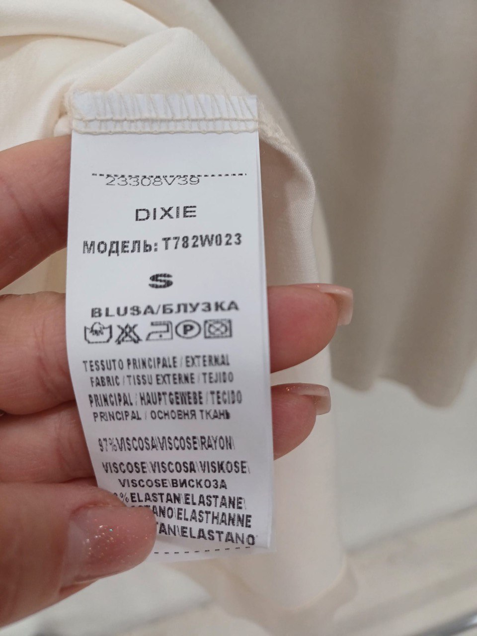 Итальянская одежда, бренд Derwix, арт. 73551754