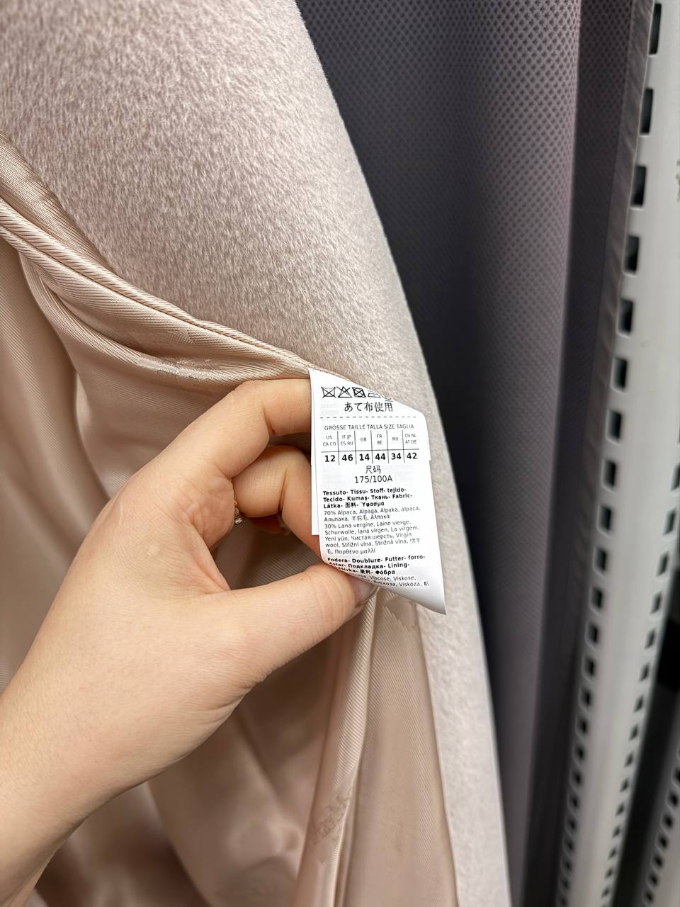 Фото Outlet