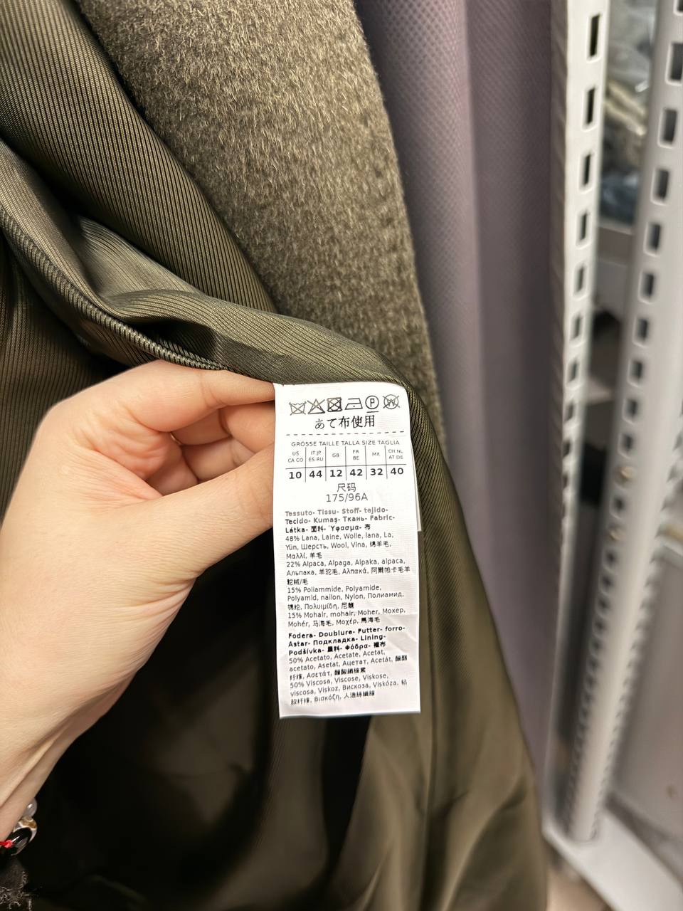 Фото Outlet