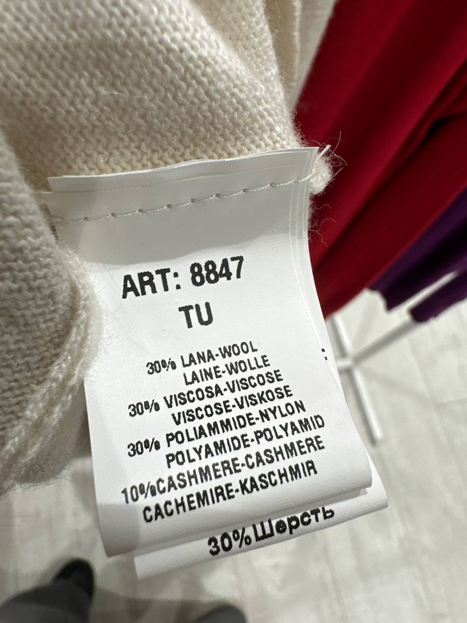 Фото Souvenir