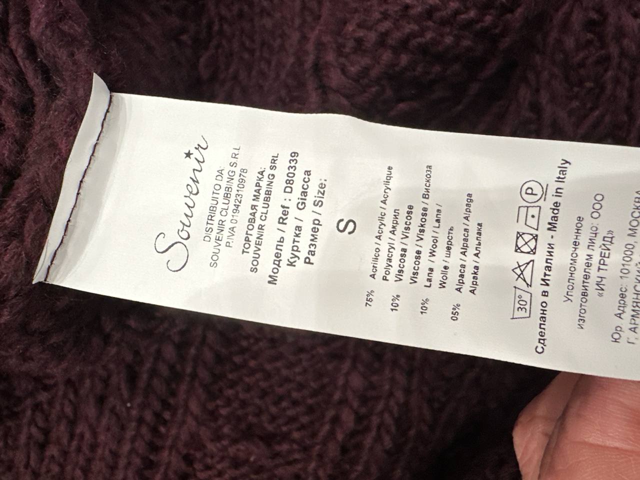 Фото Souvenir